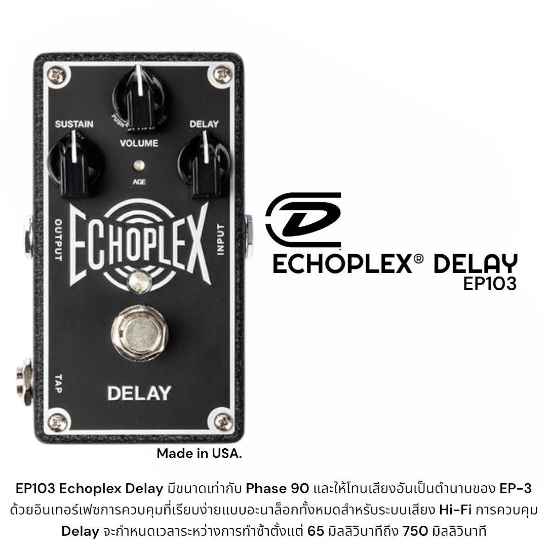 ギター JIM DUNLOP EP103 ECHOPLEX DIGITAL DELAY Dunlop EP103 Echoplex Delay Pedal with patch cables and 10